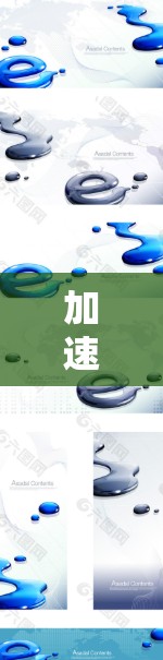 加速器路由规则是用于优化网络数据包转发的机制,主要用于提升网络性能和效率。以下是对加速器路由规则的详细分析 加速器路由规则是用于优化网络数据包转发的机制,主要用于提升网络性能和效率。以下是对加速器路由规则的详细分析